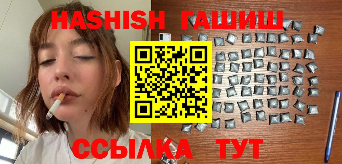 Гашиш ice o lator Муравленко