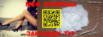 первитин Бузулук