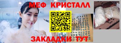 герыч Будённовск