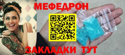 гидра Бугуруслан