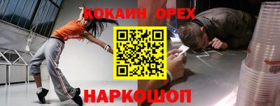 первитин Бузулук