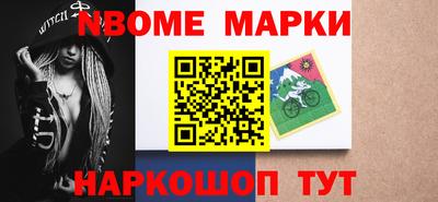 первитин Бузулук