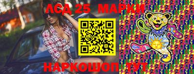 герыч Будённовск