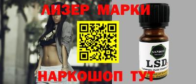 гидра Бугуруслан