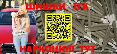 гидра Бугуруслан
