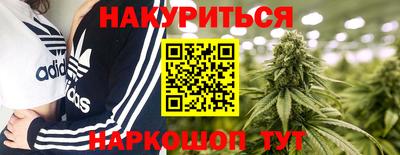 гидра Бугуруслан