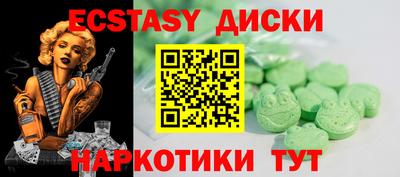 герыч Будённовск