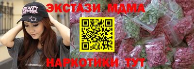 гидра Бугуруслан