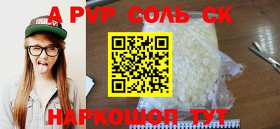 гидра Бугуруслан