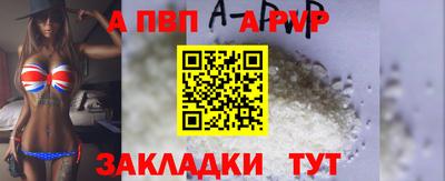 первитин Бузулук
