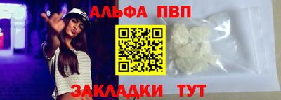 гидра Бугуруслан