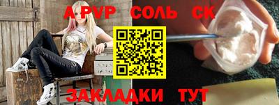 первитин Бузулук