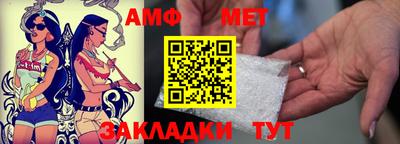 гидра Бугуруслан