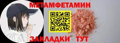 гидра Бугуруслан
