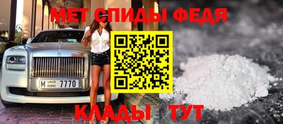 гидра Бугуруслан