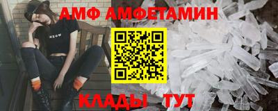 первитин Бузулук