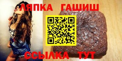 гидра Бугуруслан