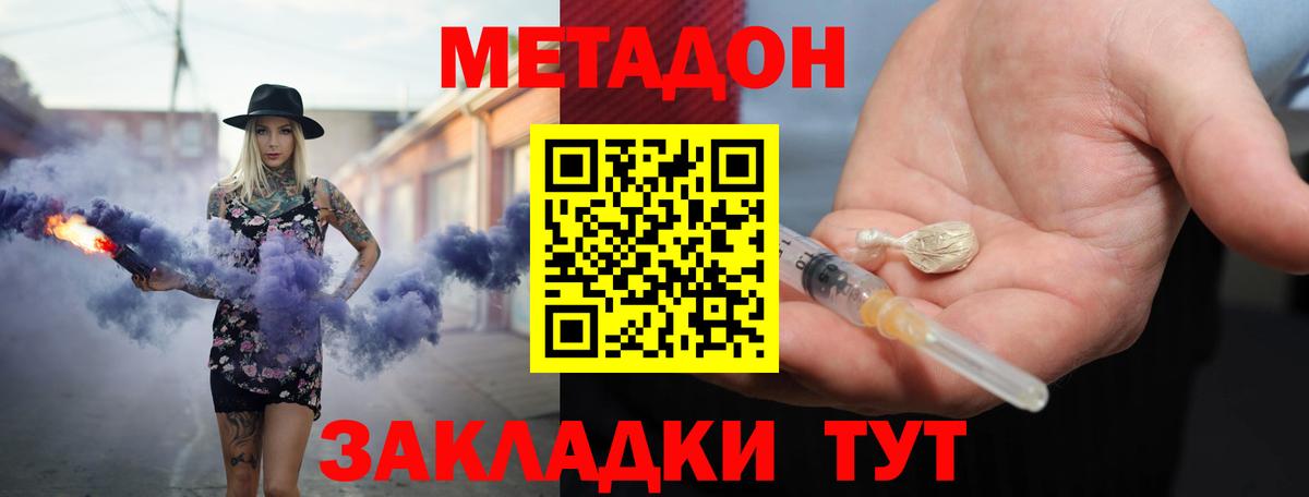 Муравленко  сайты даркнета формула  Вход с VPN  Метадон кристалл 