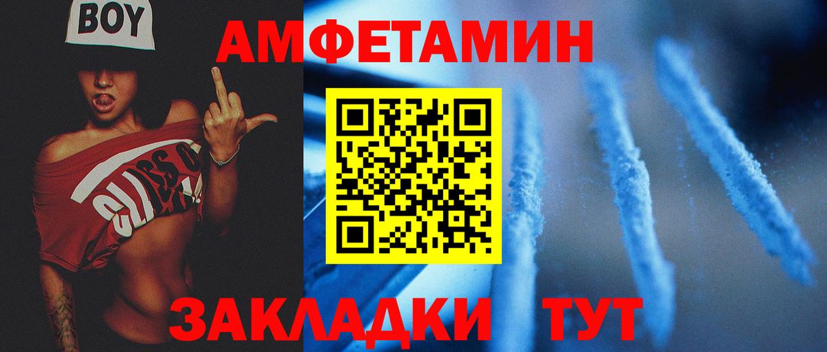 Муравленко  Первитин мет  Вход с VPN 
