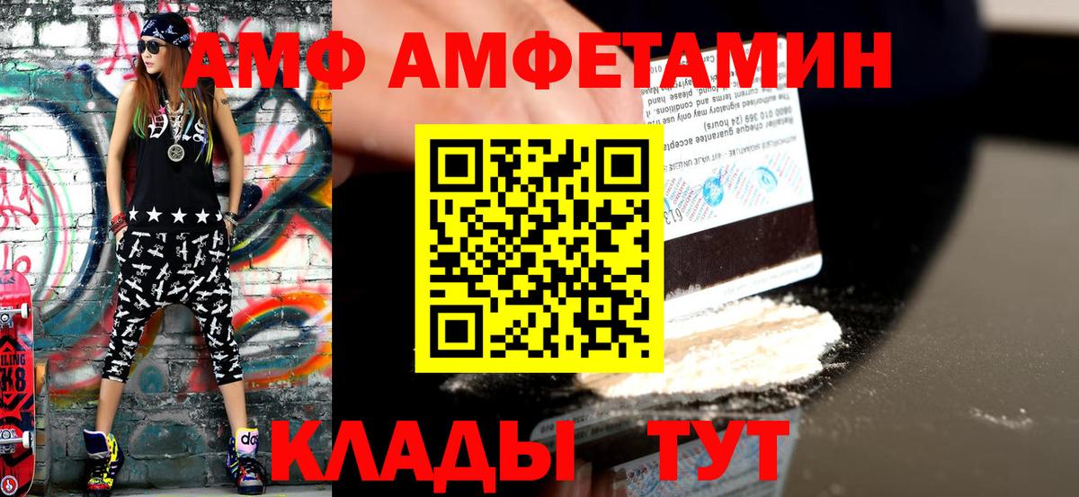 МЕТАМФЕТАМИН витя Муравленко