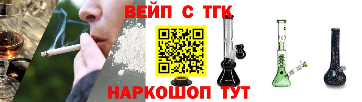 Дистиллят ТГК гашишное масло Муравленко