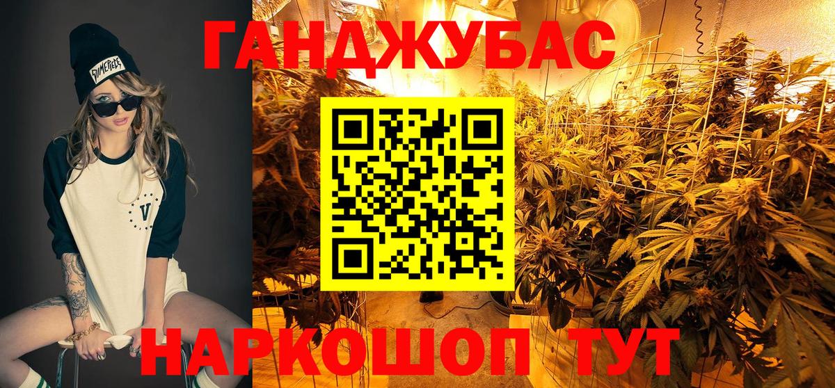 Марихуана Bruce Banner  Вход с VPN  Муравленко  Канабис конопля  МАРИХУАНА конопля 